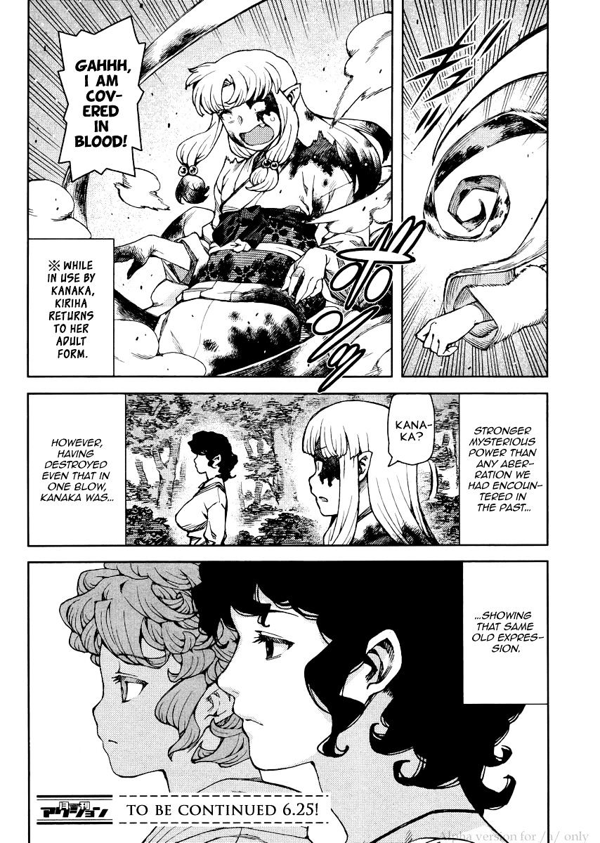 Page 36 of Chapter 78