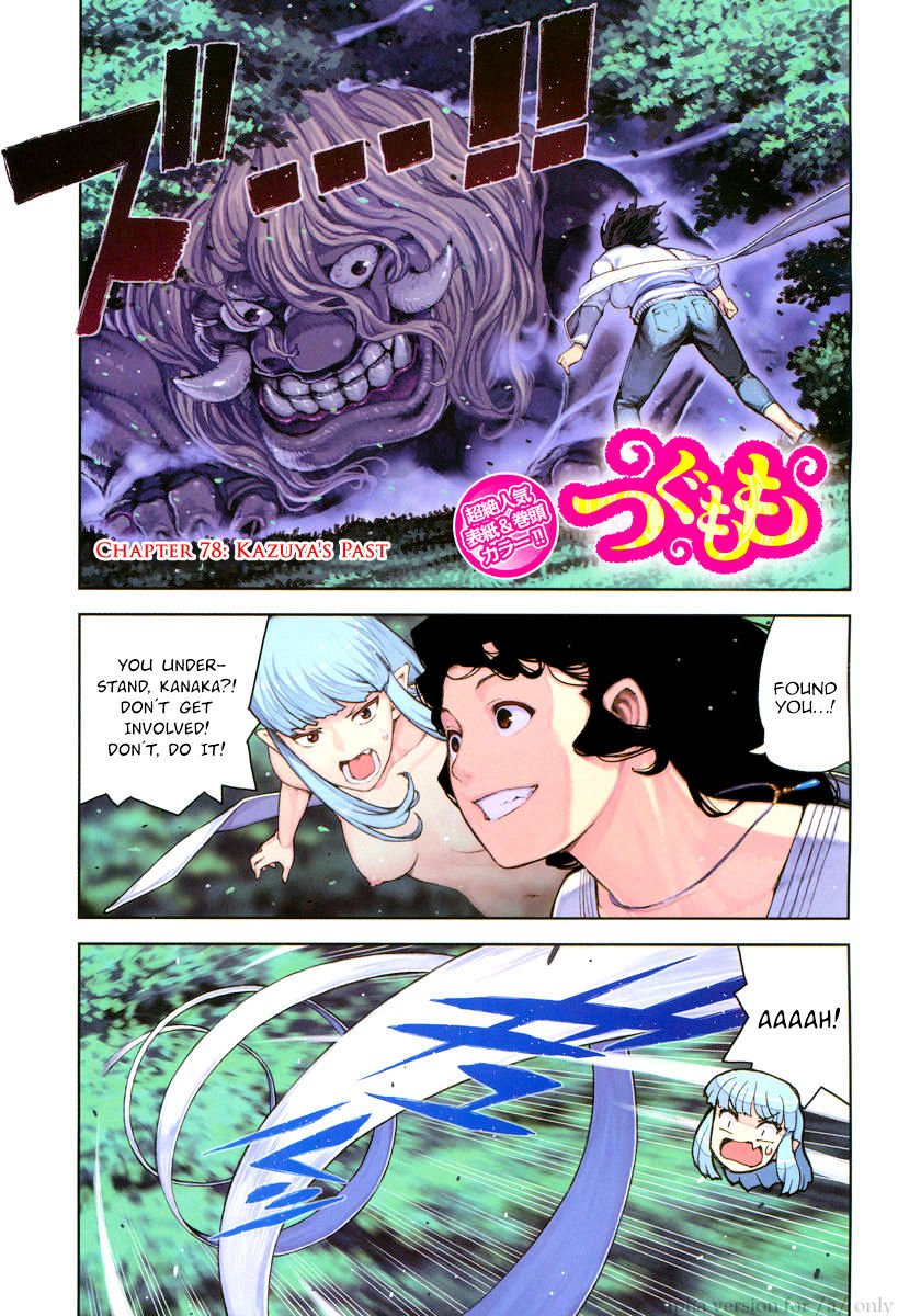 Page 2 of Chapter 79