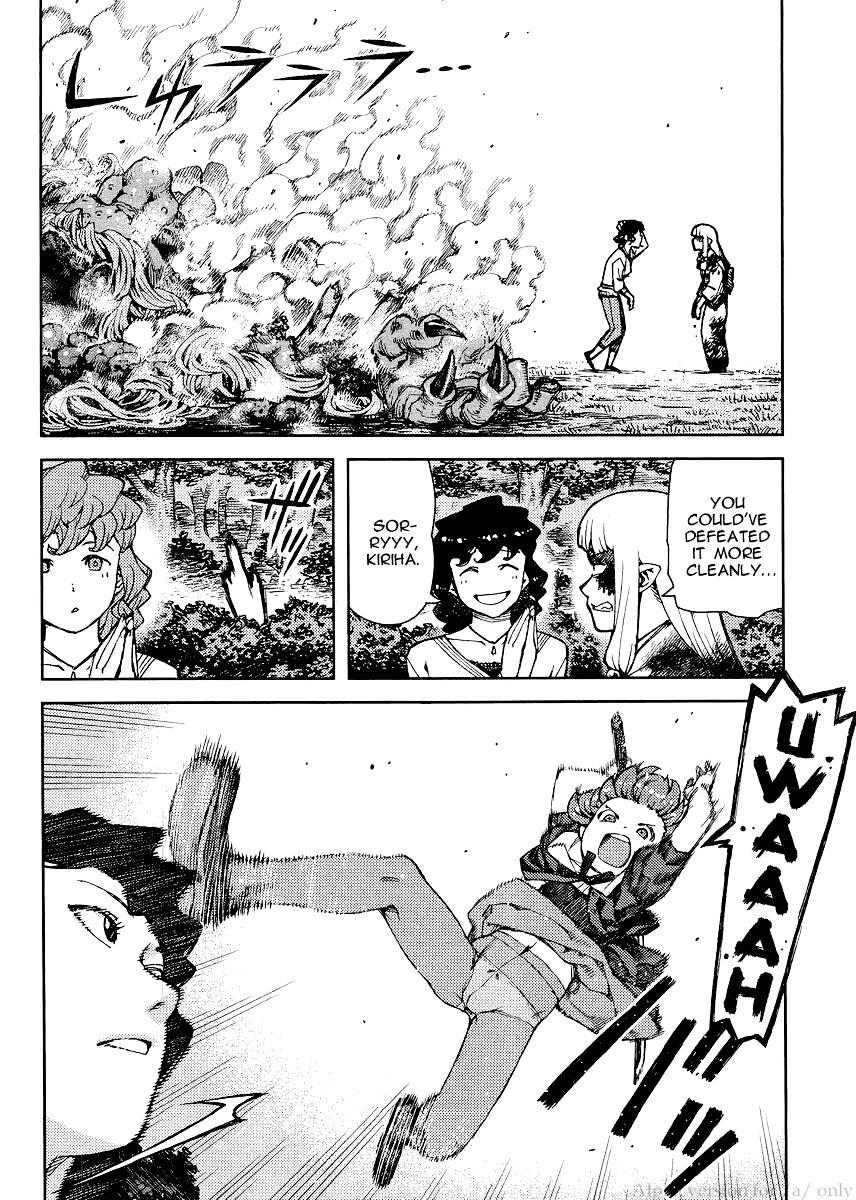 Page 6 of Chapter 79