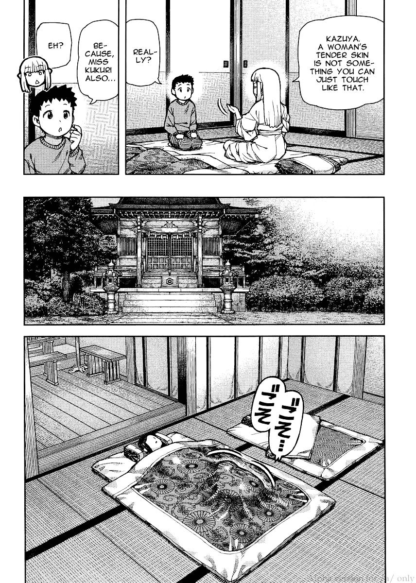 Page 14 of Chapter 79