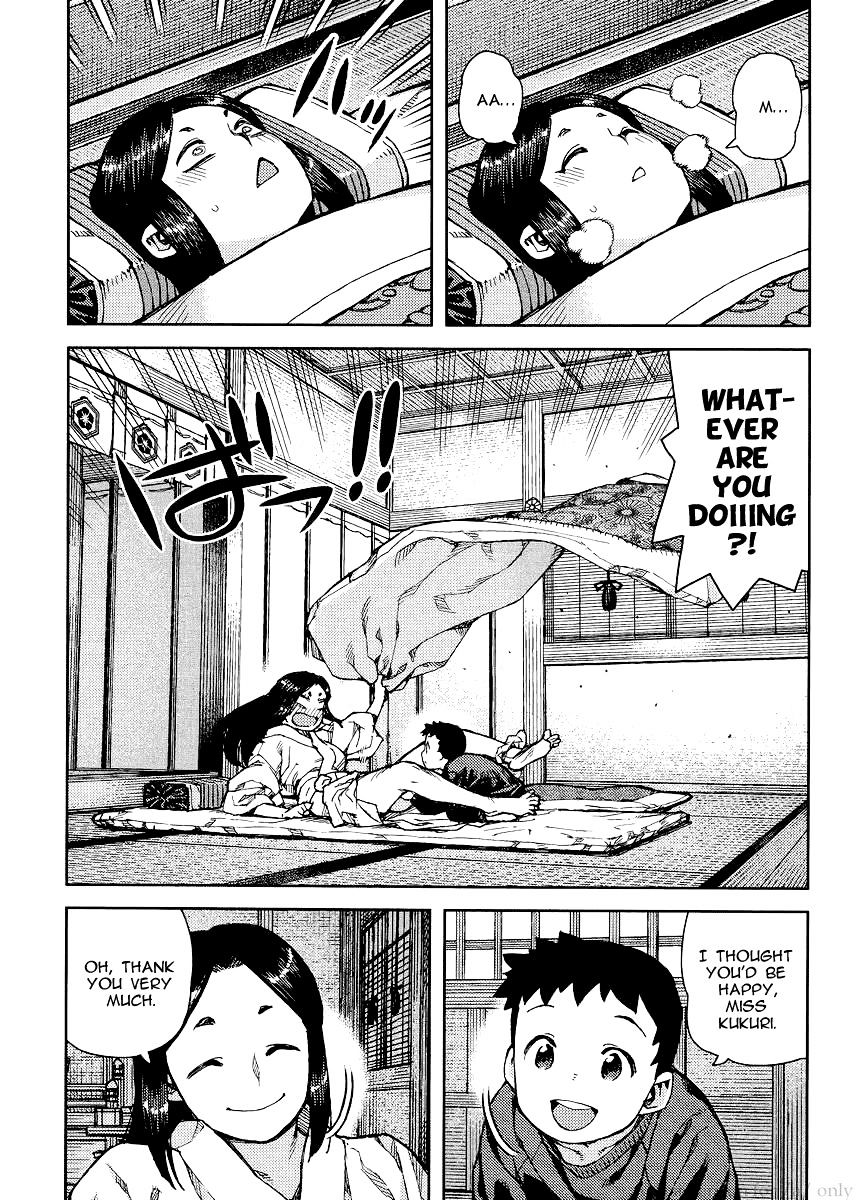 Page 15 of Chapter 79