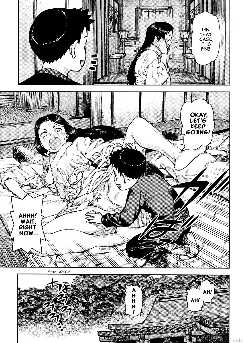Page 17 of Chapter 79