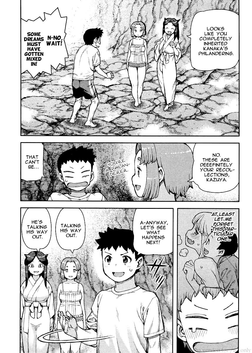Page 21 of Chapter 79