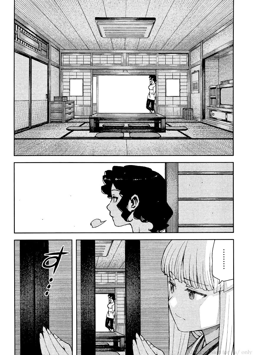 Page 22 of Chapter 79
