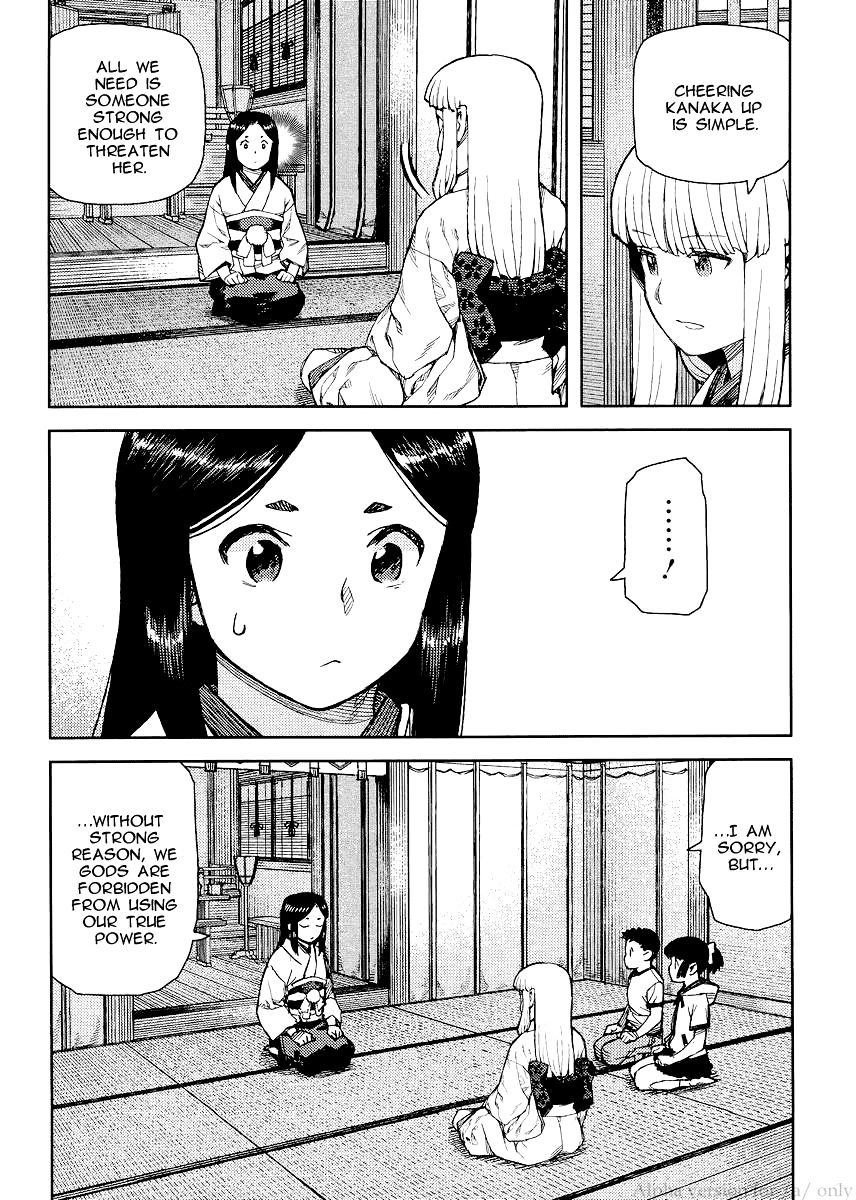 Page 24 of Chapter 79
