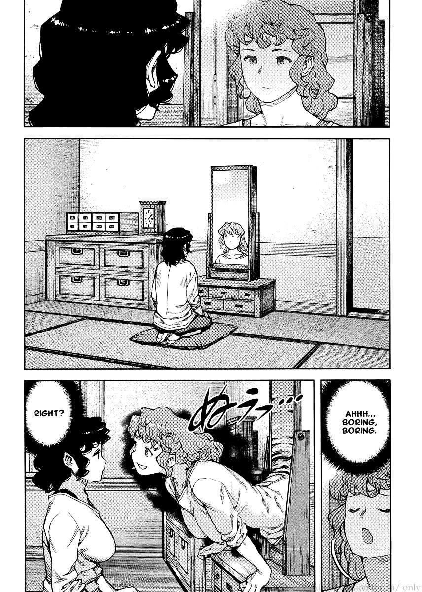 Page 26 of Chapter 79