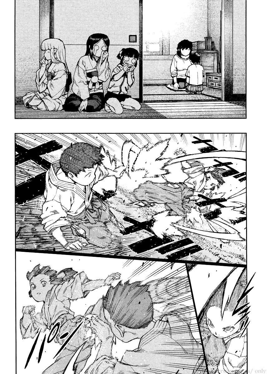 Page 30 of Chapter 79