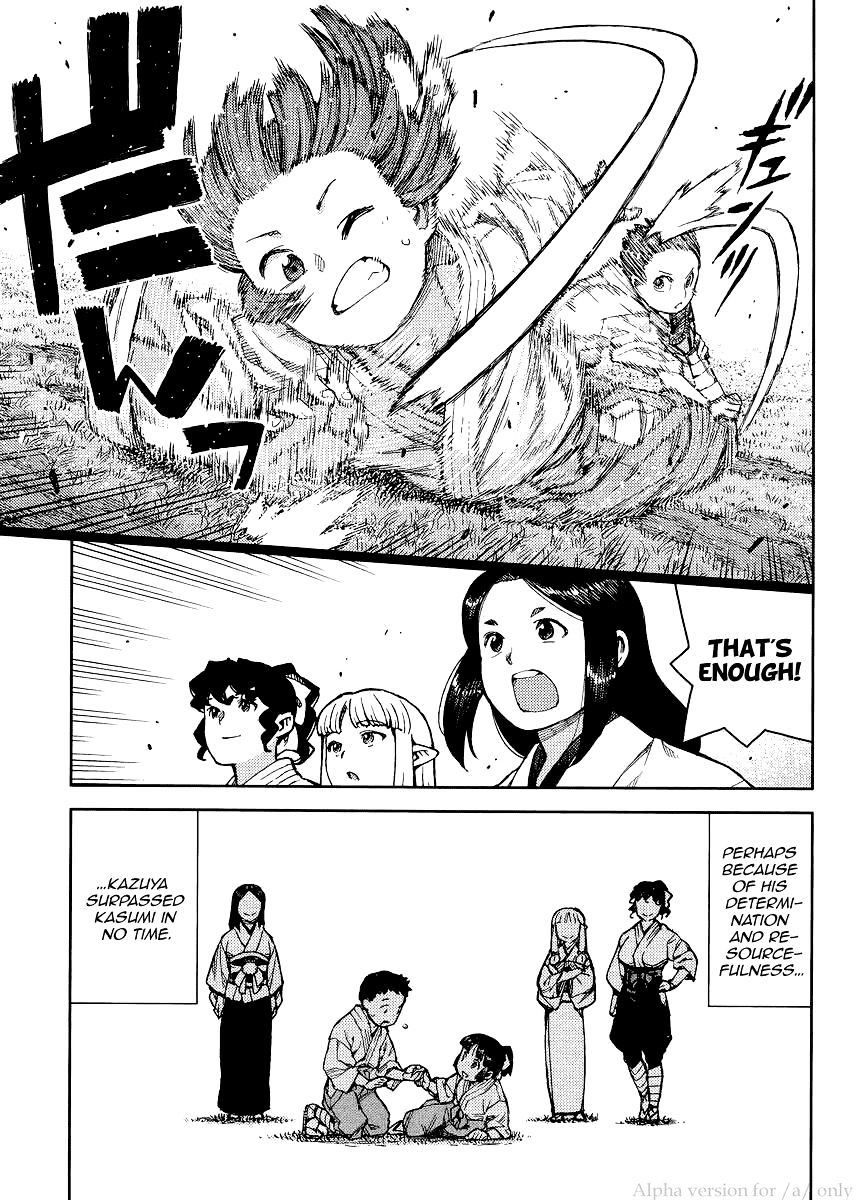 Page 31 of Chapter 79