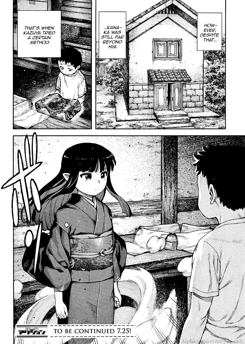 Page 32 of Chapter 79