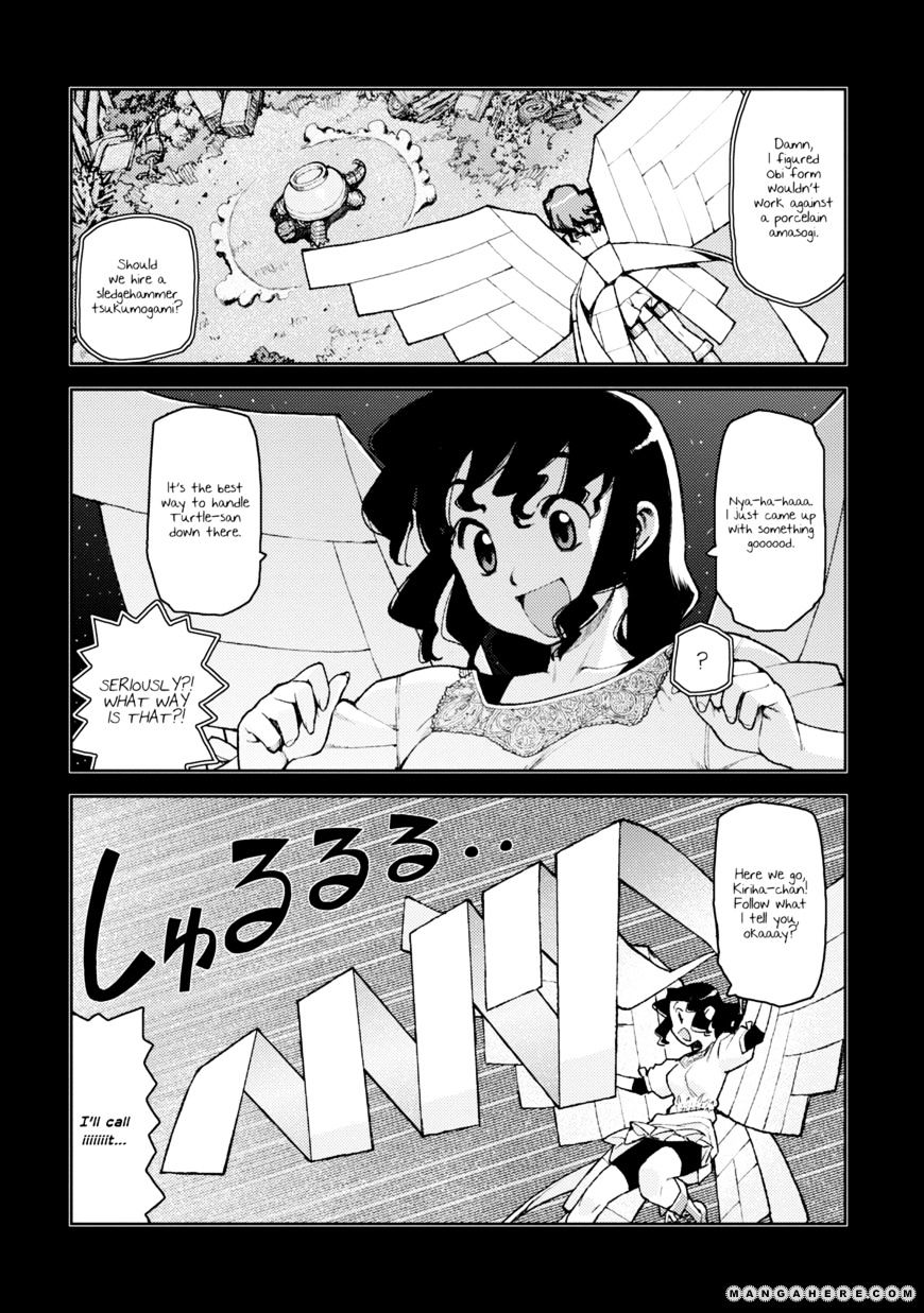 Page 3 of Chapter 8