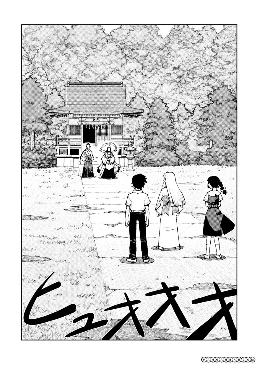 Page 4 of Chapter 8
