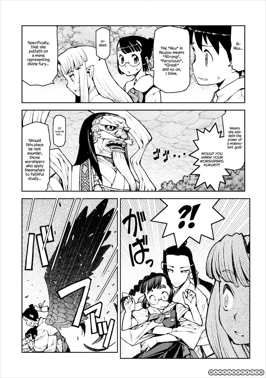 Page 6 of Chapter 8