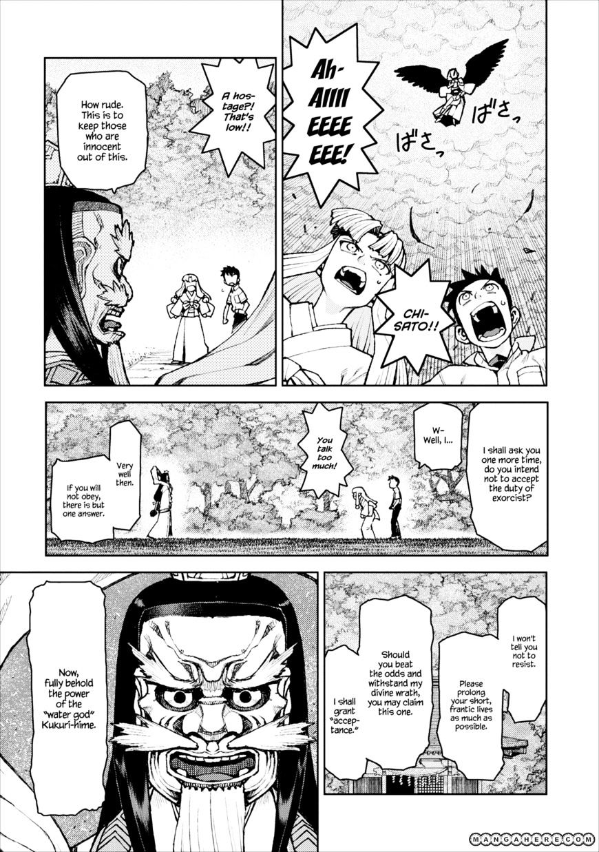 Page 7 of Chapter 8