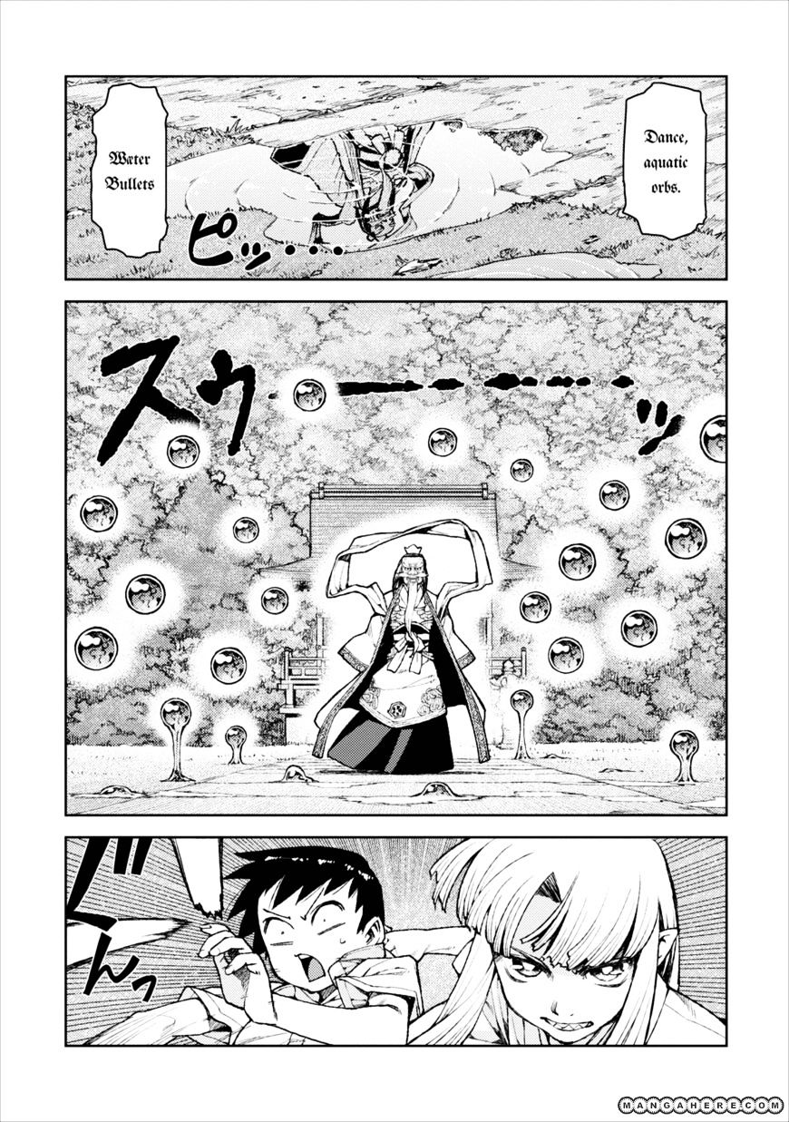Page 8 of Chapter 8
