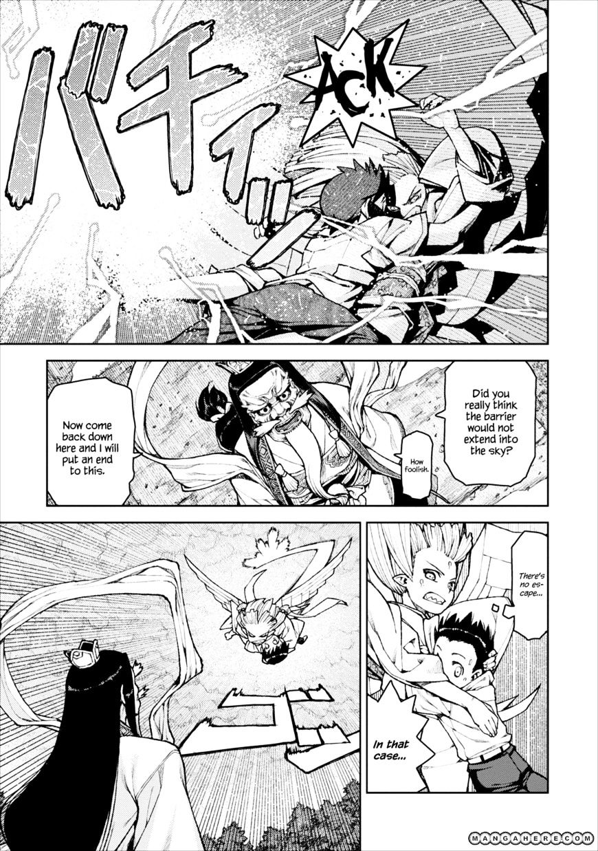 Page 13 of Chapter 8