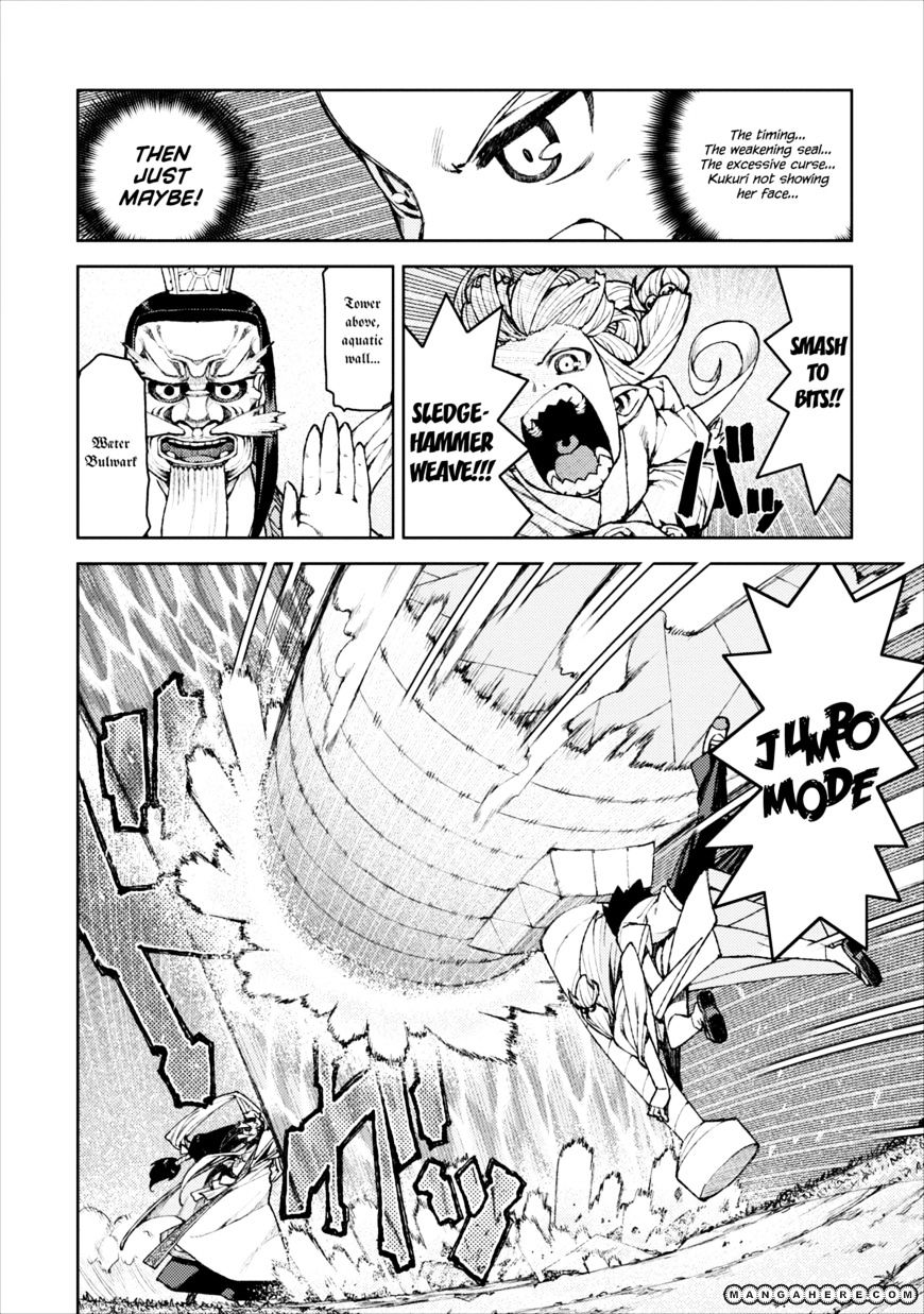 Page 14 of Chapter 8