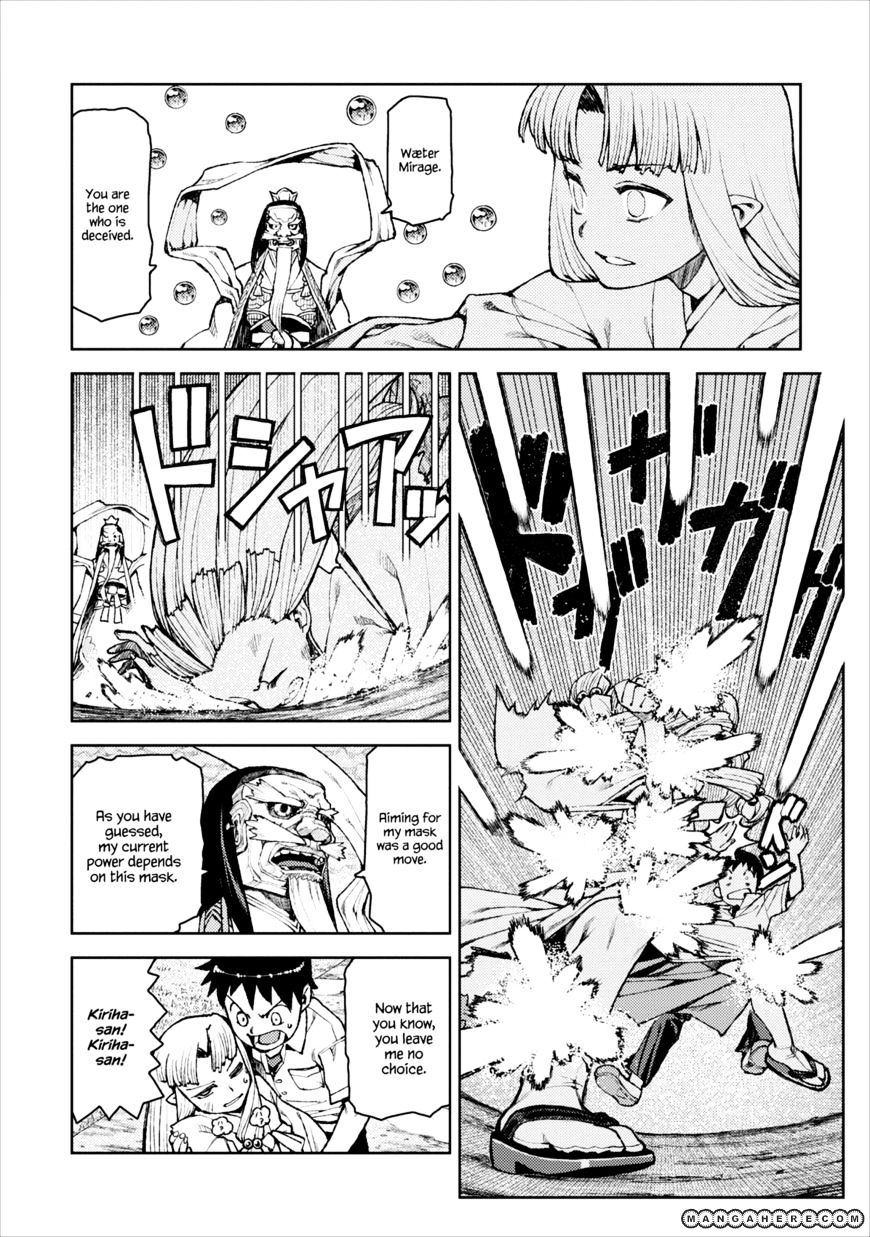 Page 16 of Chapter 8