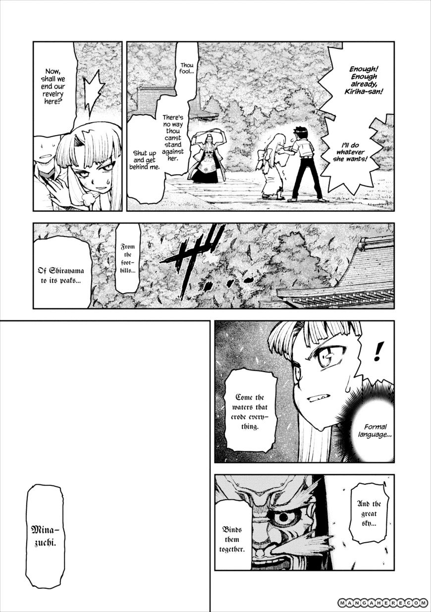 Page 17 of Chapter 8