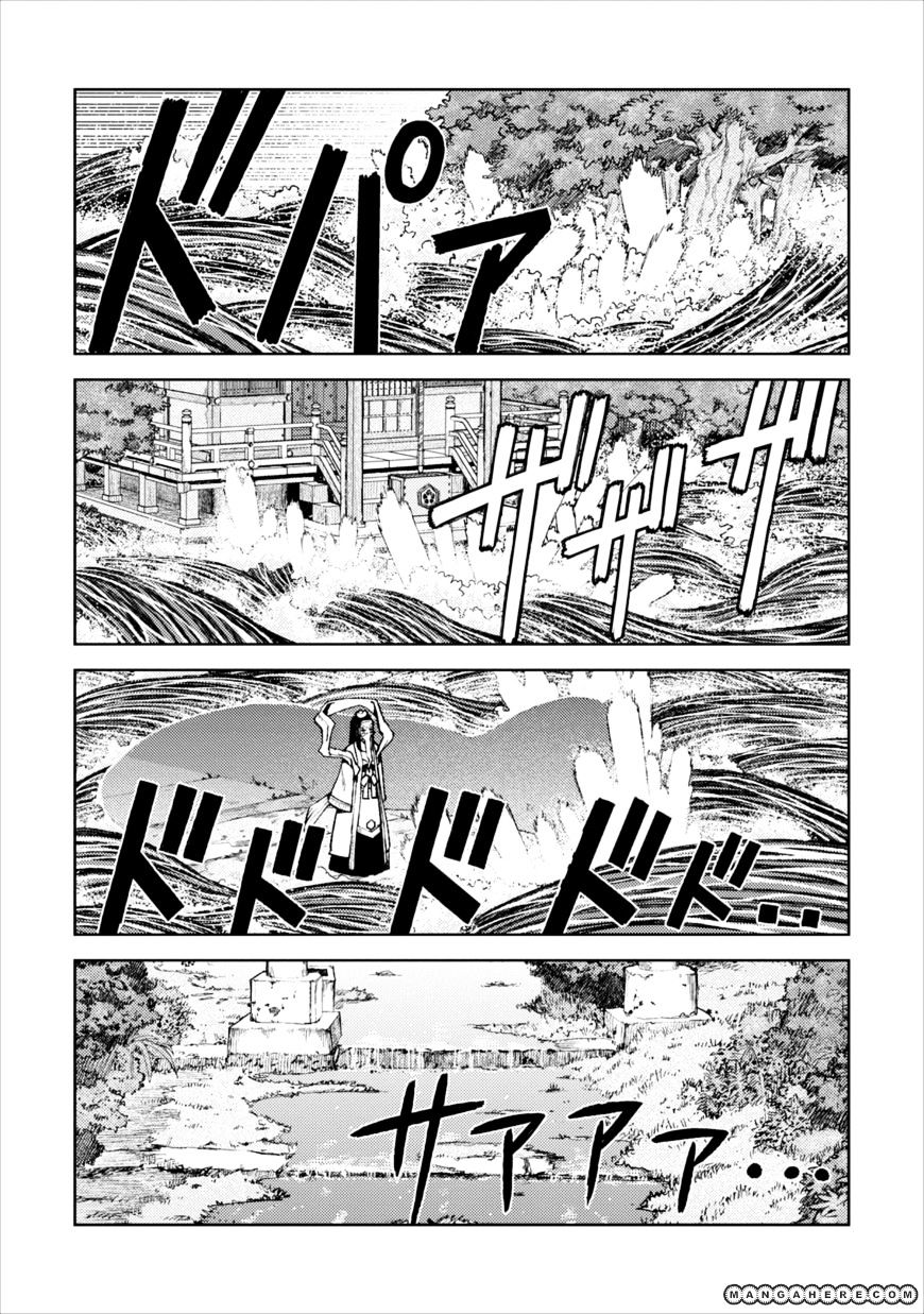 Page 21 of Chapter 8