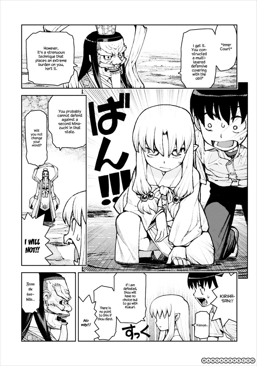 Page 23 of Chapter 8