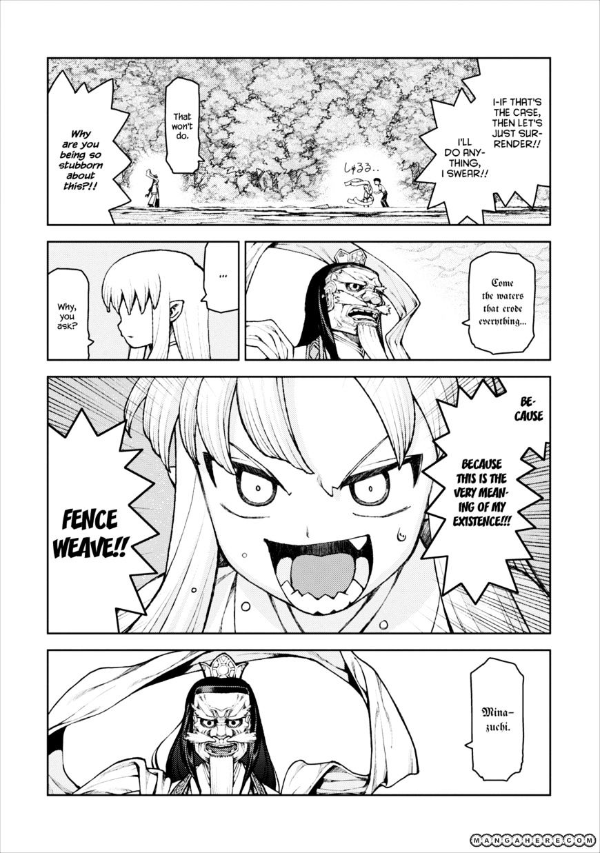 Page 24 of Chapter 8