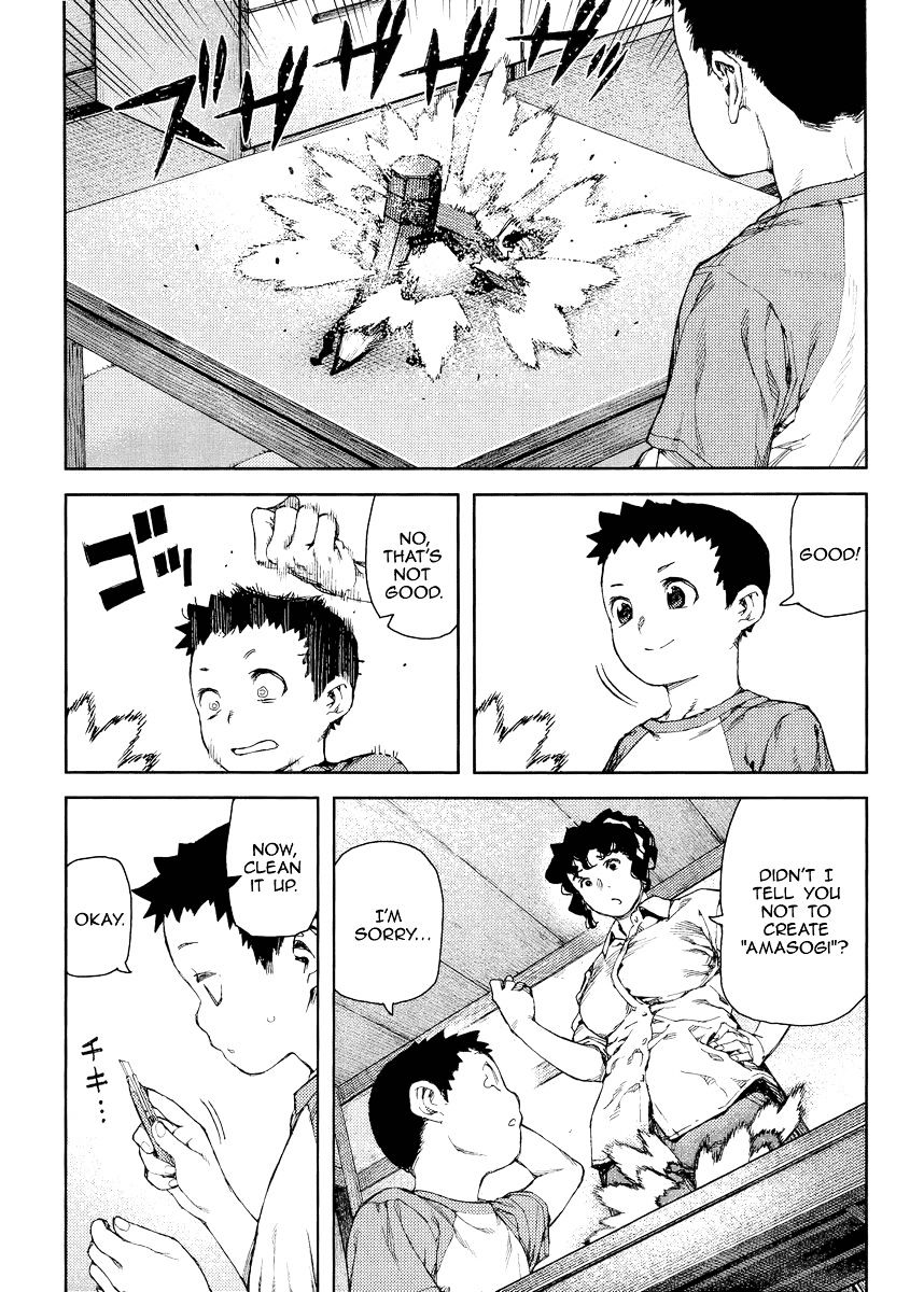 Page 8 of Chapter 80