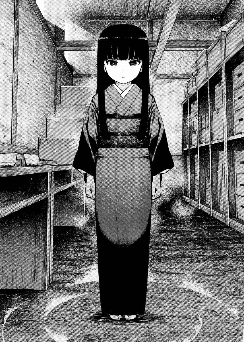 Page 12 of Chapter 80
