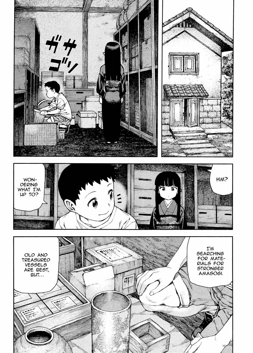 Page 3 of Chapter 81