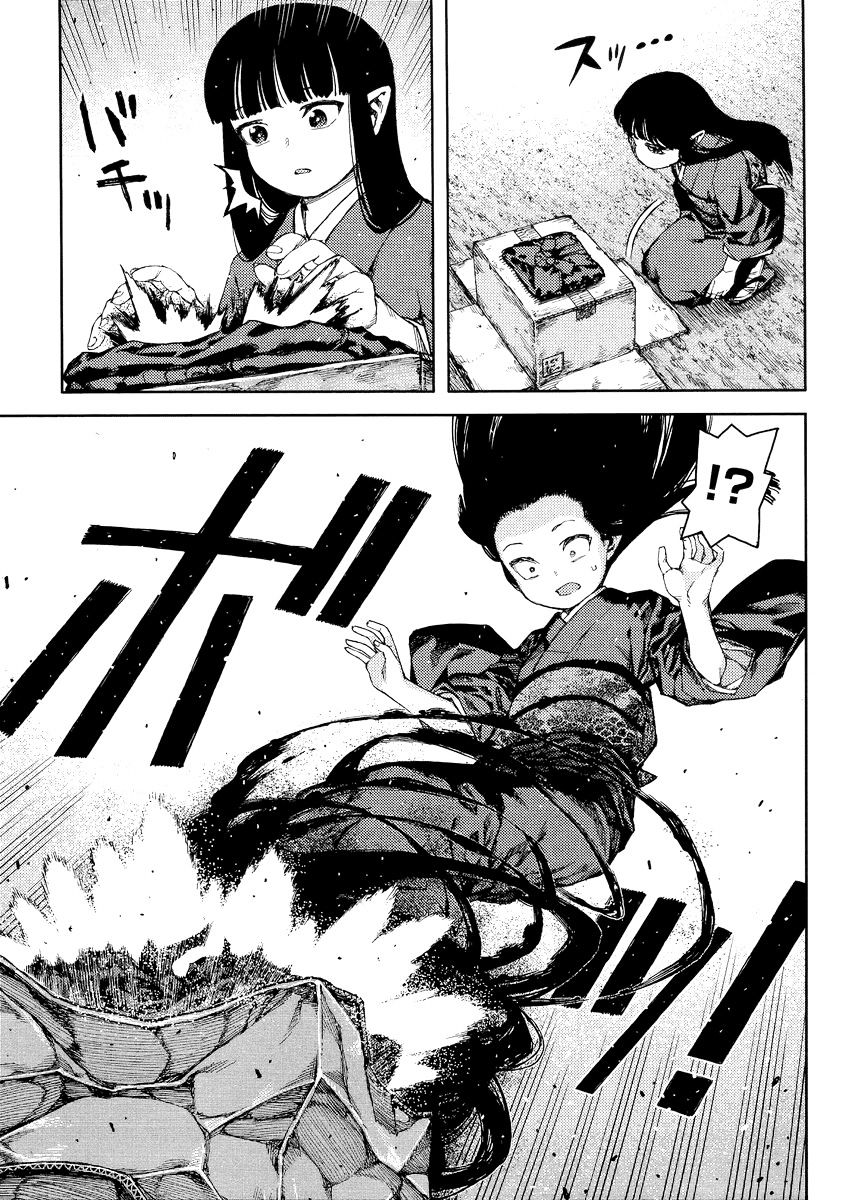 Page 6 of Chapter 81