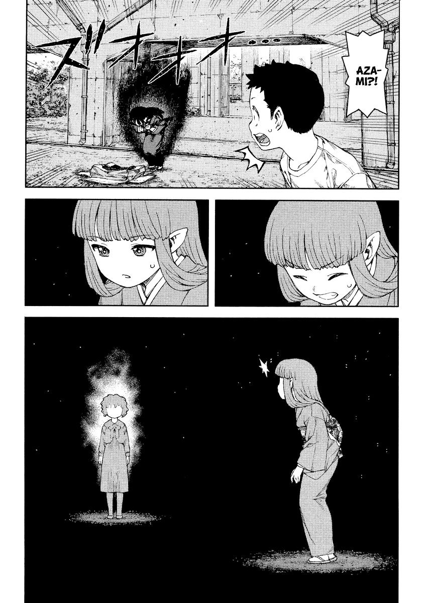 Page 7 of Chapter 81
