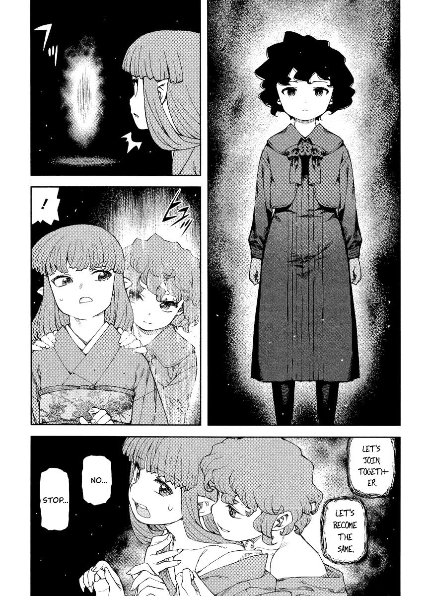 Page 8 of Chapter 81