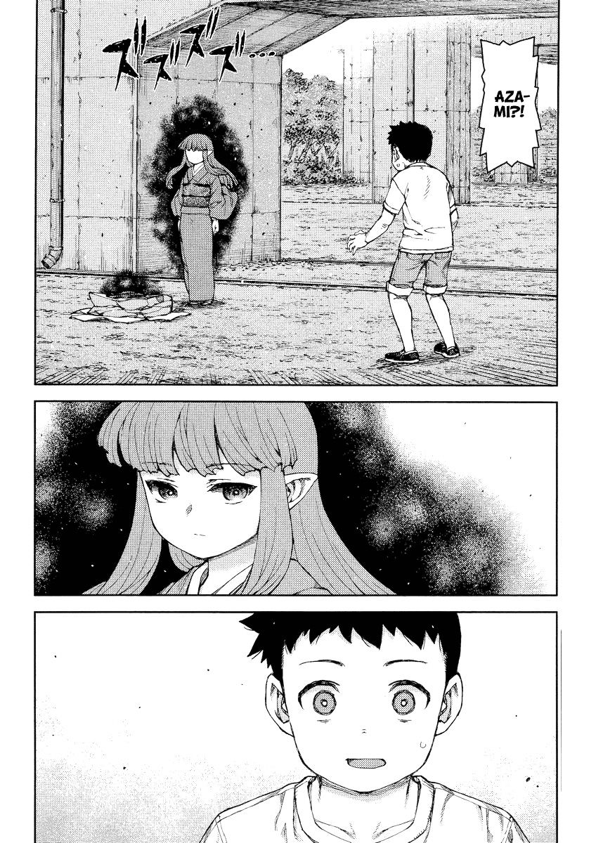 Page 11 of Chapter 81