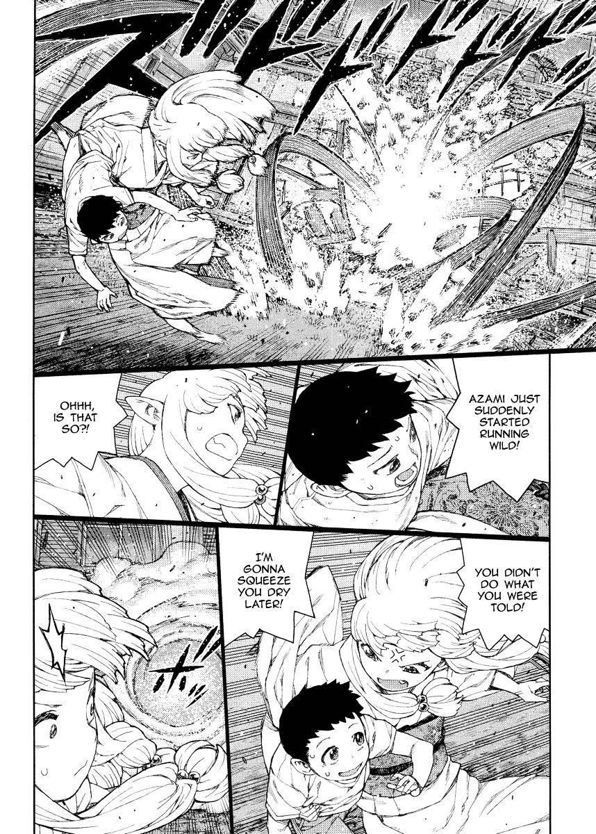 Page 15 of Chapter 81