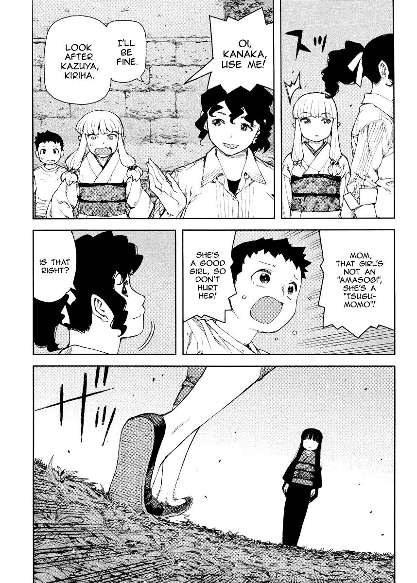 Page 18 of Chapter 81
