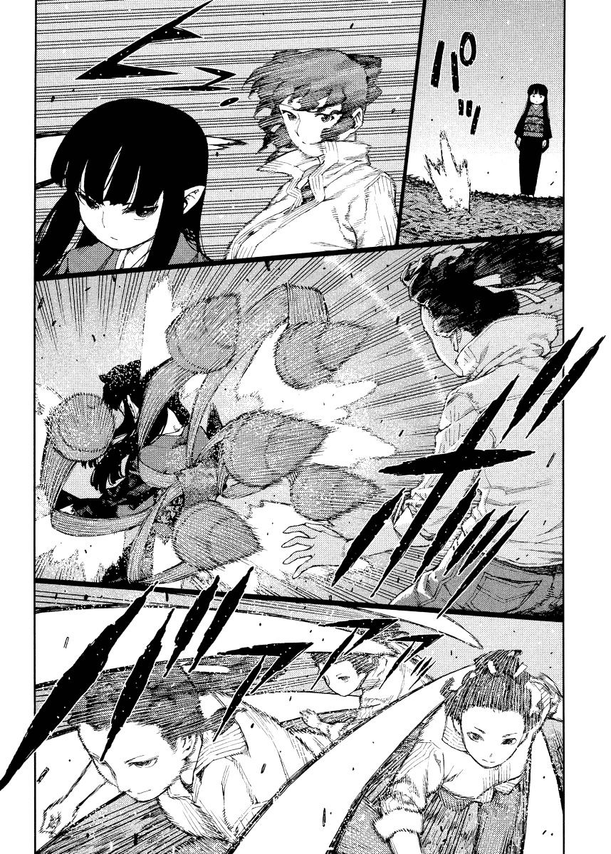 Page 19 of Chapter 81