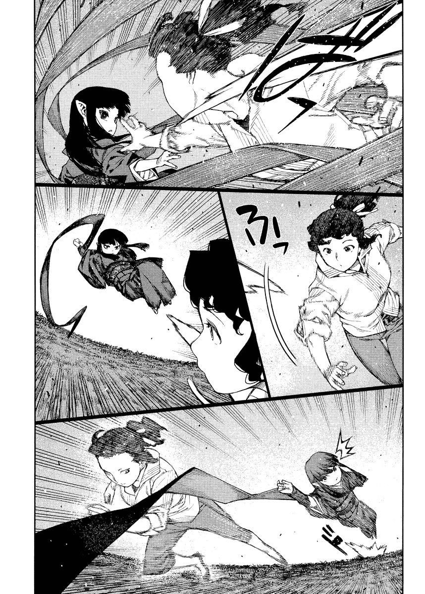Page 20 of Chapter 81