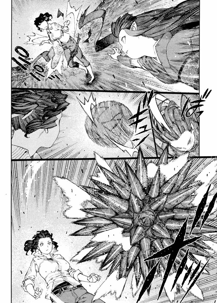 Page 21 of Chapter 81