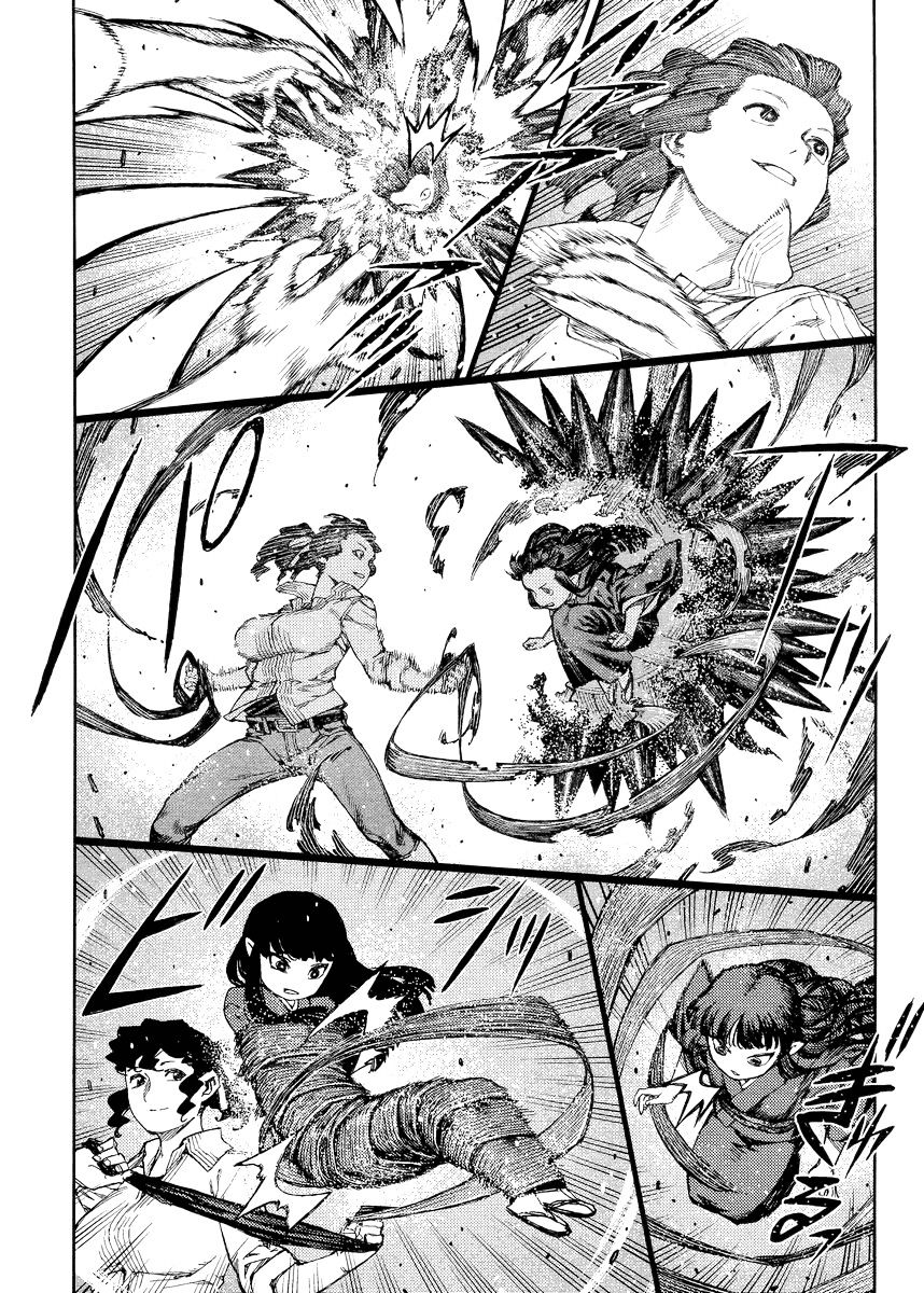 Page 22 of Chapter 81