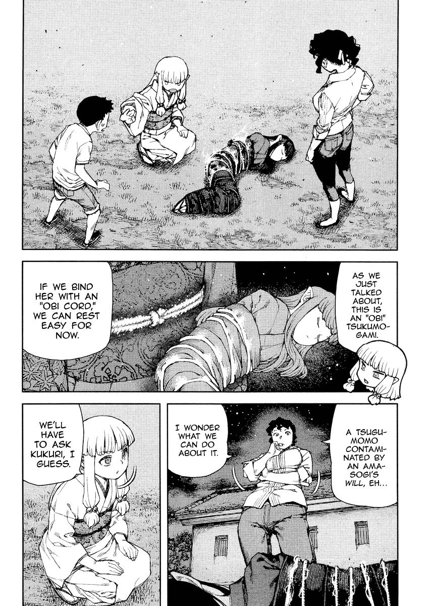 Page 23 of Chapter 81