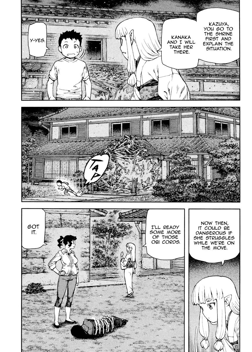 Page 24 of Chapter 81