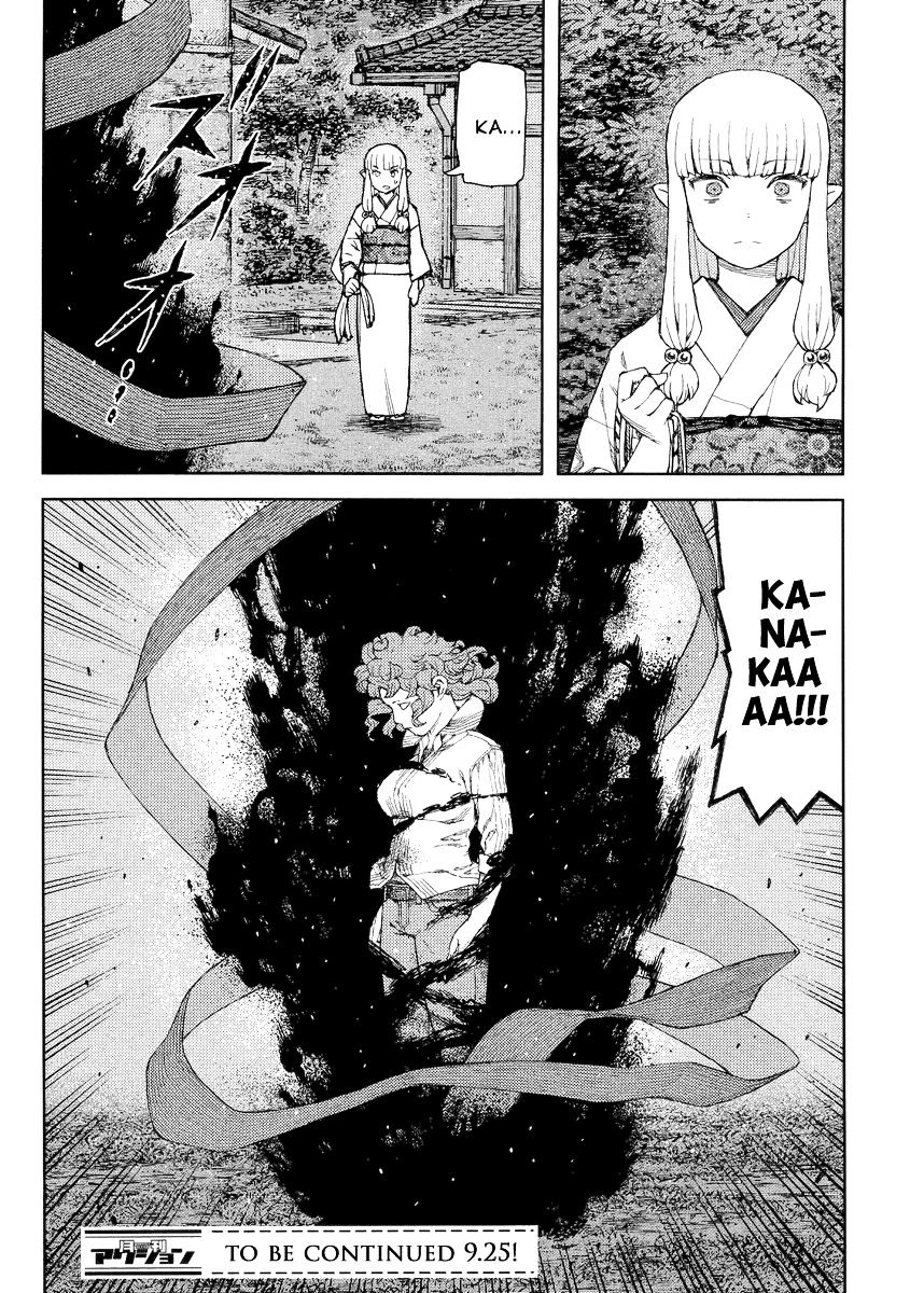 Page 27 of Chapter 81