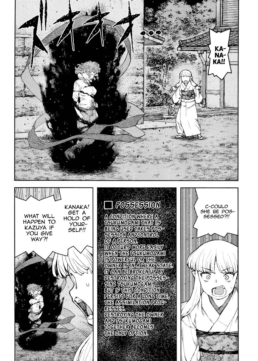 Page 3 of Chapter 82