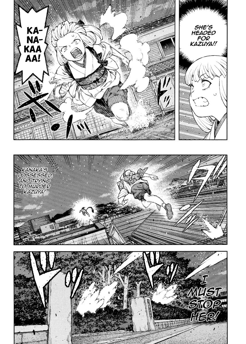Page 5 of Chapter 82