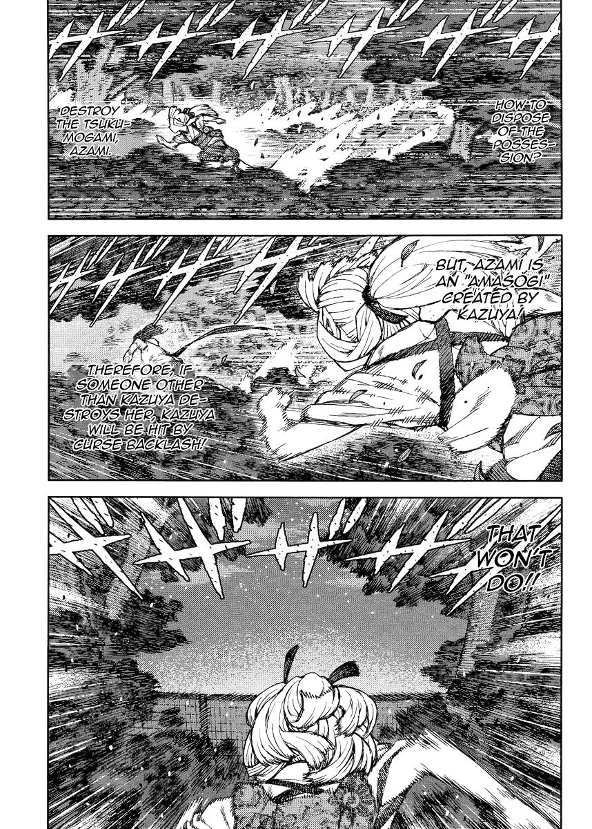 Page 6 of Chapter 82
