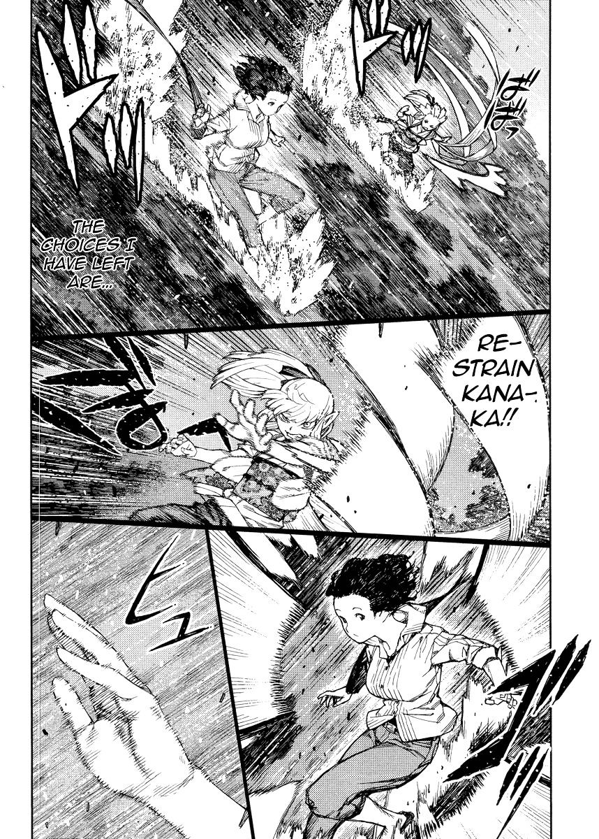 Page 8 of Chapter 82