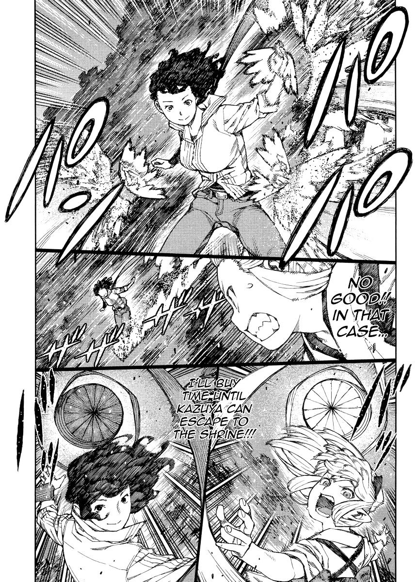 Page 9 of Chapter 82