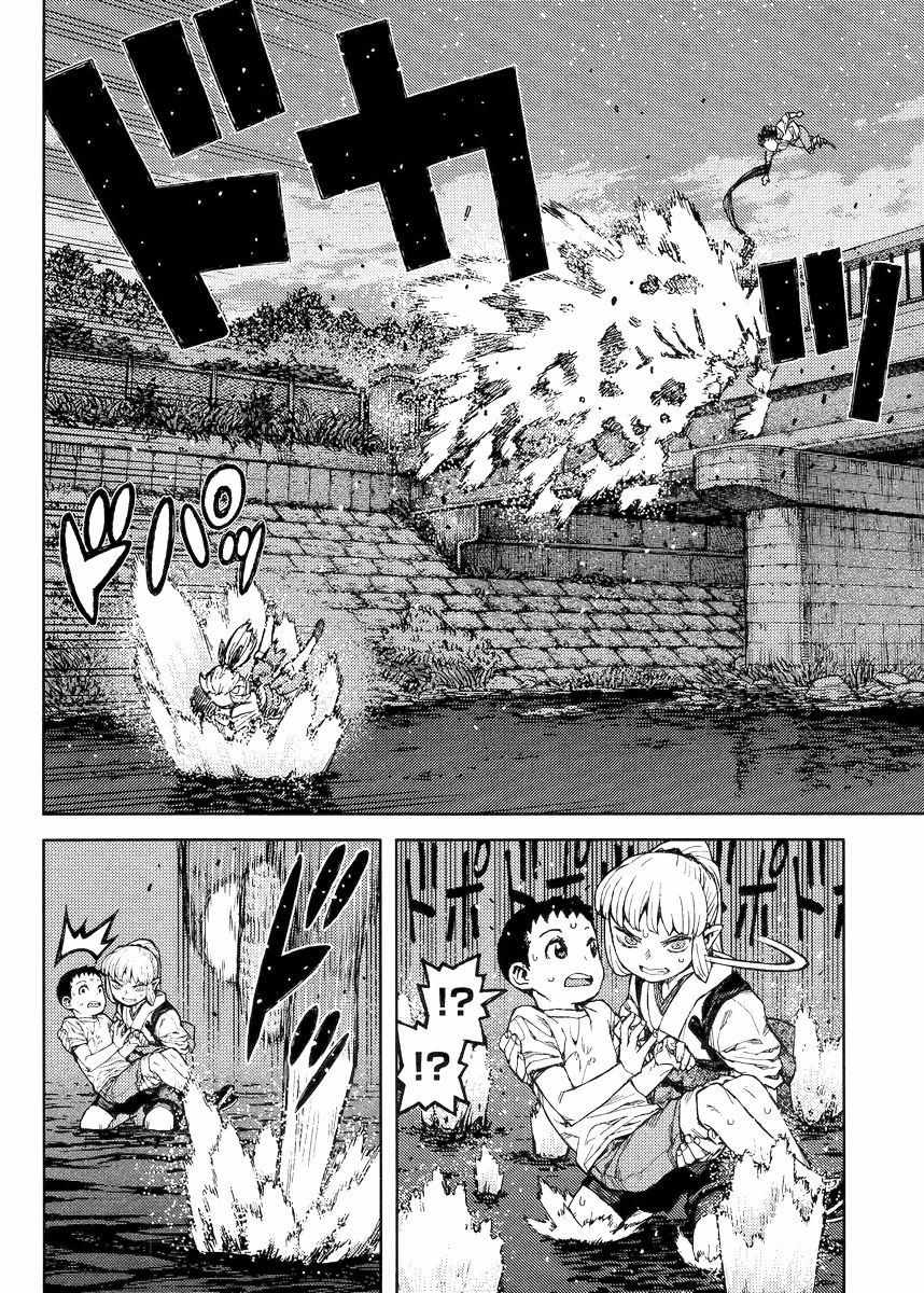 Page 12 of Chapter 82