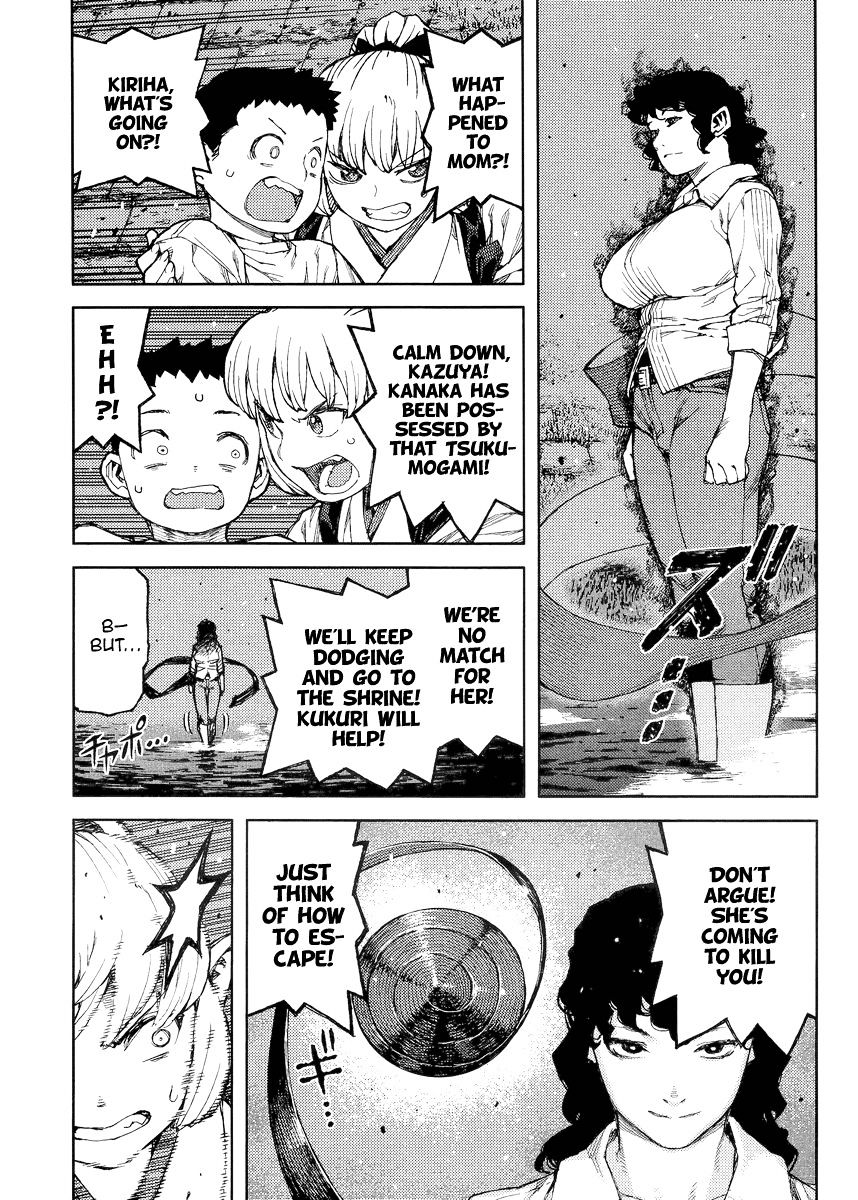 Page 13 of Chapter 82