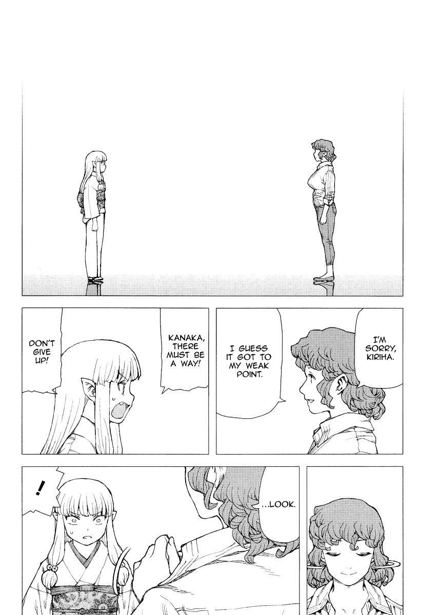 Page 16 of Chapter 82