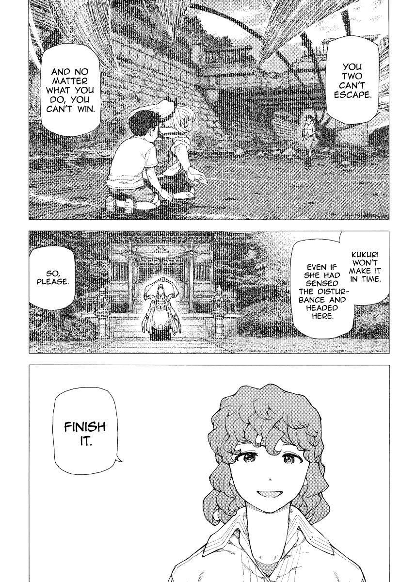 Page 19 of Chapter 82